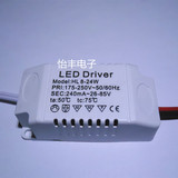 LED DRIVER面板吸顶射灯条启驱动通用电源恒流变压控制器8-12-24W