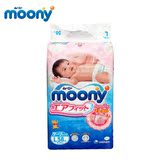 尤妮佳（Moony）纸尿裤  大号L58【9-14kg】（日本原装进口）