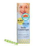 现货日本COSME大赏Smile Cosmetique去牙渍牙齿美白脱色剂牙膏85