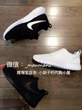 台湾正品代购Nike 经典roshe run 全黑白灰情侣男女鞋511882 094