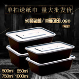 饮龙出口长方形1000ML一次性餐盒批发加厚打包黑色饭盒快餐便当碗
