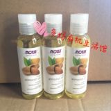 包邮Now Foods almond oil 甜杏仁油保湿淡化妊娠纹 卸妆油118ML