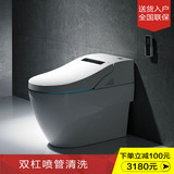 正品包邮摩普3009智能马桶 一体式智能坐便器自动清洗烘干洁身器