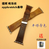 apple watch表带真皮疯马纹 苹果手表表带商务 iwatch手表带42男