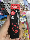 日本代购  高丝KOSE VISEE 限定黑管蕾丝口红 唇膏  保湿