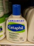 加拿大Cetaphil 丝塔芙保湿润肤乳滋润敏感肌肤孕可用 250ml 补水