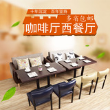 定制咖啡厅沙发桌椅西餐厅茶餐厅沙发卡座 奶茶店 甜品店桌椅组合