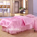 粉色高档美容床罩 美容院床上四件套床罩 美容美体SPA床套床罩 a