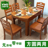 现代简约小户型实木可伸缩折叠餐桌椅组合6人4人吃饭桌子方圆两用