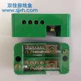 双佳电气SJ6/JHD-1单相四表户接线盒配电箱分线端子计量箱接线盒