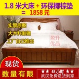 武汉特价全实木床1.5米1.8米橡木双人床加带床垫高箱储物清仓包邮