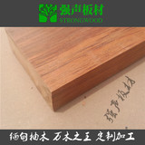 缅甸柚木木料原木板材木板木方diy雕刻木头实木台面桌面踏步飘窗