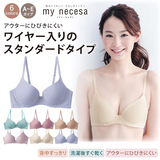 日本无钢圈文胸中小胸聚拢薄模杯无痕舒适性感女士内衣调整型胸罩