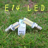 LED灯泡E14小螺口油烟机冰箱照明节能灯壁灯水晶灯满10个区域包邮