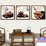 中式客厅书房茶室装饰画茶馆茶楼茶文化版画墙壁挂画餐馆有框画