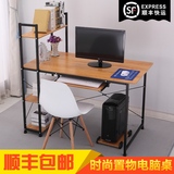 电脑桌 台式桌家用简约现代书柜简易办公桌书桌带书架组合写字桌