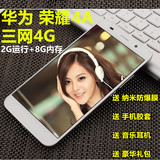 正品Huawei/华为 荣耀4A移动电信全网通4G手机 双卡5英寸智能手机