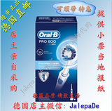 德国直邮代购 布朗Braun欧乐Oral-B Pro 600 成人电动牙刷3D清洁