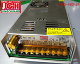 可调直流稳压开关电源0-24V20A 480瓦精创新款带电压显示连续可调