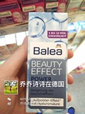 德国Balea芭乐雅玻尿酸提拉紧致面膜50ml抗皱补水保湿强效