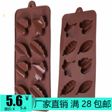 silicone chocolate mold 硅胶树叶造型枫叶巧克力模具糖果肥皂模