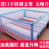 不锈钢可升降床护栏宝宝床围栏婴儿床栏护拦2米床挡1.8米大床拦