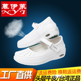 台湾慕伊莱白色夏季护士鞋孕妇妈妈鞋真皮透气休闲女鞋气垫凉鞋