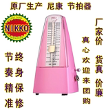 nikko机械尼康节拍器钢琴 小提琴古筝笛吉他琵琶架子鼓古筝 二胡