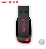 Sandisk闪迪 8g 16g u盘 CZ50 8gu盘 创意个性 加密   正品特价