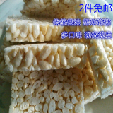 安徽年货零食品纯手工大米花糖爆米花炒冻米糖酥特产小吃麦芽低糖