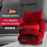德国代购 concord pro 康科德汽车用儿童安全座椅isofix 国内现货