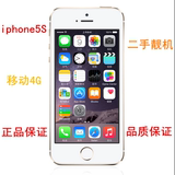 二手Apple/苹果 iPhone 5s 手机 国行港版移动联通4G  5S手机16G