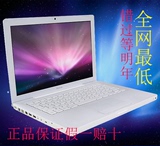 二手MacBook A1181/A苹果笔记本电脑双核手提双核 13寸