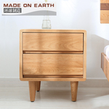 环球制造北欧纯实木床头柜白橡木环保角柜双抽屉卧室家具简约环保