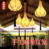 新中式吊灯仿古创意麻布布艺灯笼餐厅茶楼饭店装饰灯酒店组合灯具
