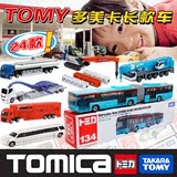 Tomy 汽车合金车多美卡电铁工程车火车134京东巴士长款121-140
