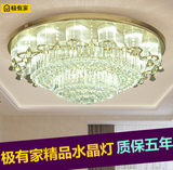 豪华大气水晶灯圆形客厅灯欧式LED吸顶灯具现代简约中式卧室吊灯