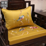 中式实木沙发垫罗汉床坐垫古典红木家具圈椅垫海绵垫靠垫定做