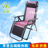 哈璐办公躺椅折叠椅加固午休椅便携式休闲椅靠背椅孕妇椅子沙滩椅