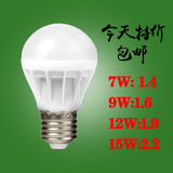 LED灯泡e27l球泡节能照明lLED球泡20W30W40W15W12瓦超亮光源室内