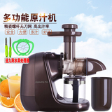 Joyoung/九阳 JYZ-E16/E18榨汁机家用低速原汁机电动水果汁机特价