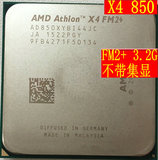 AMD X4 850 散片 CPU FM2+ 65W 低功耗主频3.2G 秒杀X4 840 860K