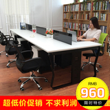 苏办上海公家具组合职员办公桌6人多人位员工电脑工作位桌椅4人