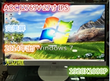 AOC I2769V 27英寸IPS屏电脑液晶显示器 窄边框广视角拼S27D360