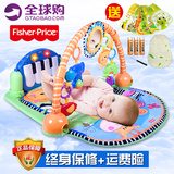 费雪正品婴儿健身器脚踏钢琴架 宝宝玩具游戏毯垫 3 6 12 18个月