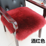 冬季加厚防滑纯羊毛餐椅垫欧式办公室老板椅子垫毛绒学生坐垫特价