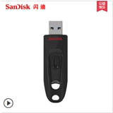 SanDisk/闪迪U盘16g商务加密u盘 高速USB3.0 CZ48 u盘16g正品