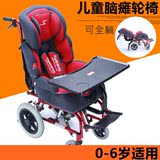 佛山FS258L高靠背铝合金儿童脑瘫轮椅可全躺配五点式安全带