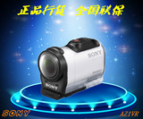 Sony/索尼 HDR-AZ1VR便携式运动摄像机 索尼AZ1 AZ1VB AZ1V国行