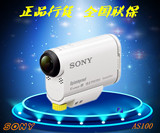 Sony/索尼 HDR-AS100VR AS100V AZ1V AZ1VR VB佩戴式运动摄像机